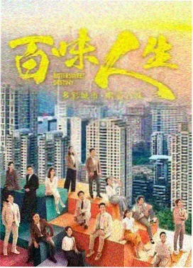 犯罪法医剧无声的证词封面