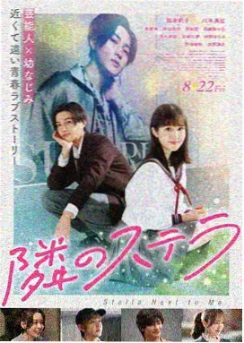 女性剧情电影雪落无声封面