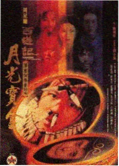 光影夜谈综艺封面
